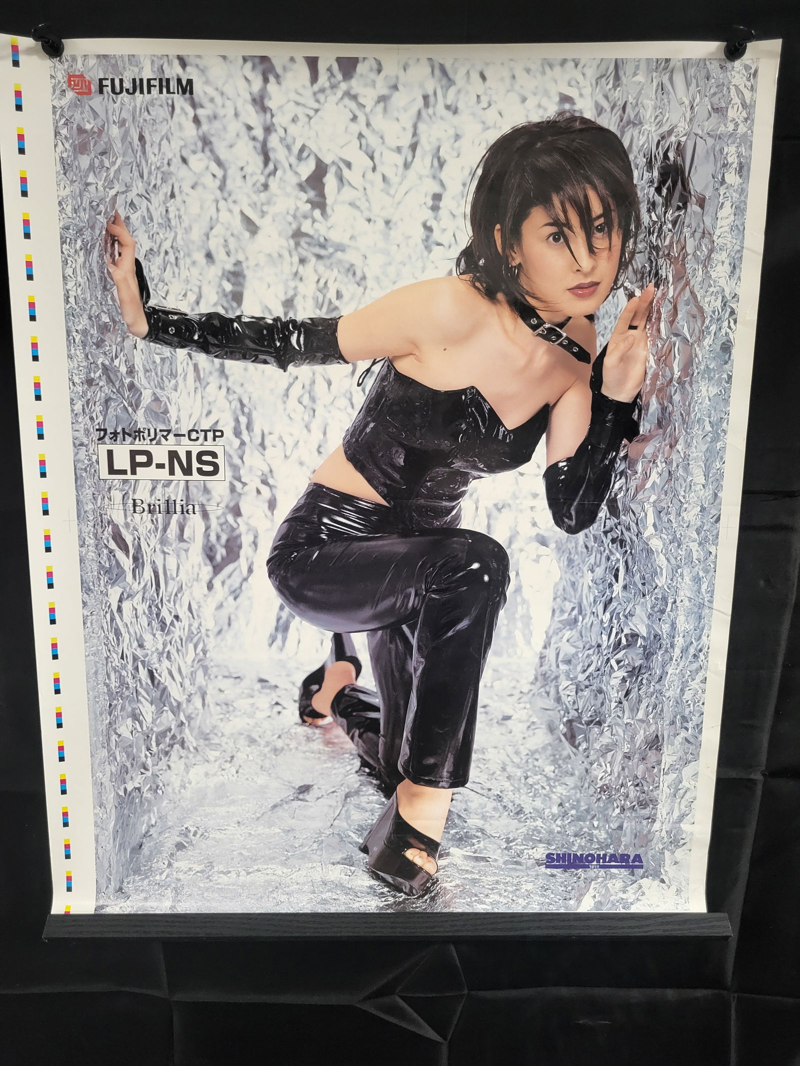 I00456 Fujifilm and Shinohara 1919 Commercial Advertising Poster for Photopolymer CTP (1 of 3)