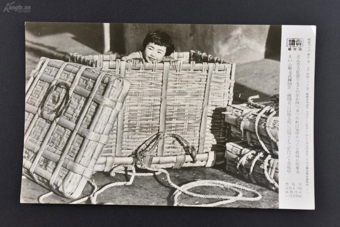 One piece of historical materials of World War II "Yomiuri Shimbun Old Photos" (1 of 4)