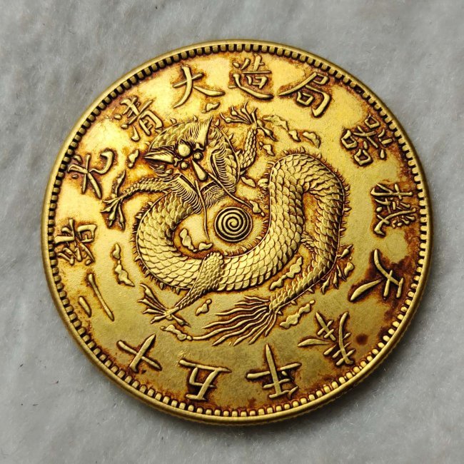 one gold coin (1 of 8)