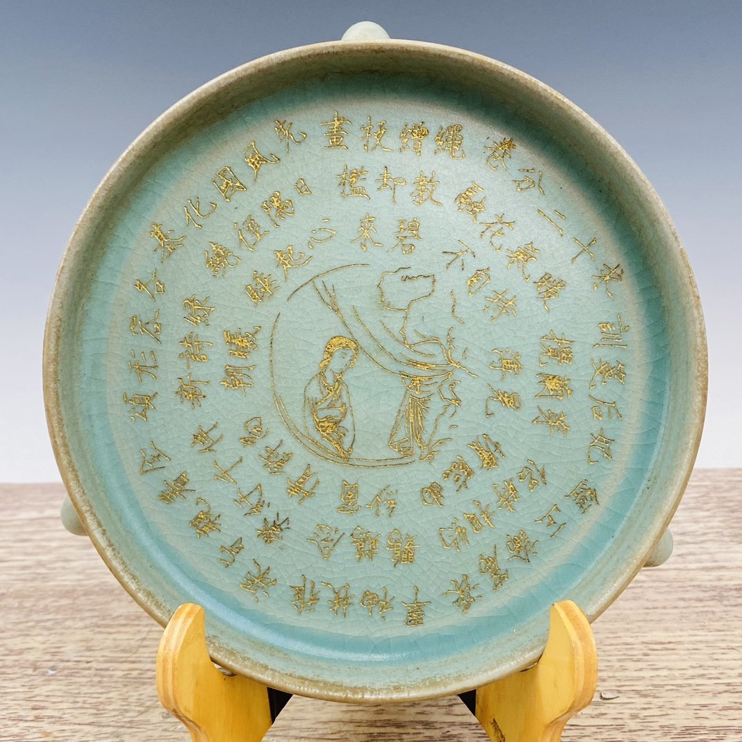 Hetian jade pen wash: Song Ru Kiln Carved Poetry Tripod Brush Washer. High 6CM wide 19cm Freight: 1.International Freight: Foreign shipping charges are determined by destination. 2.Photos, descriptions and valuations have 