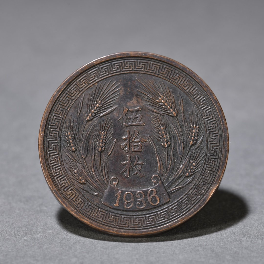 Twenty-five years of the Republic of China, fifty grain coins: Twenty-five years of the Republic of China, fifty grain coins High 3.9CM wide cm long cm weight: 27g Freight: 1.International Freight: Foreign shipping charges are determined by destination. 2.Photos,
