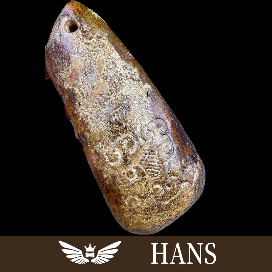 Hotan red jade rough stone (1 of 9)