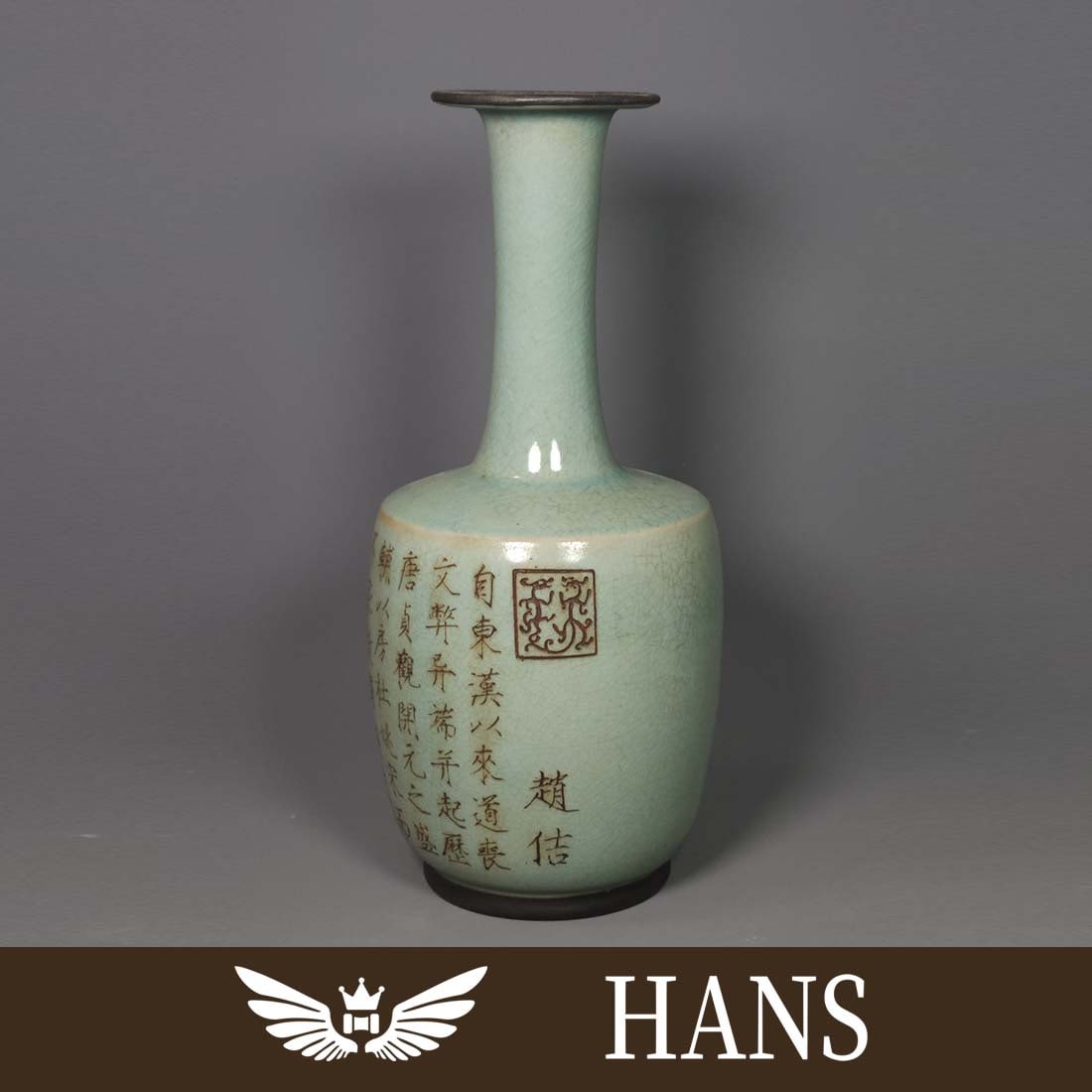 Song Dynasty Ru kiln plate mouth vase (1 of 9)