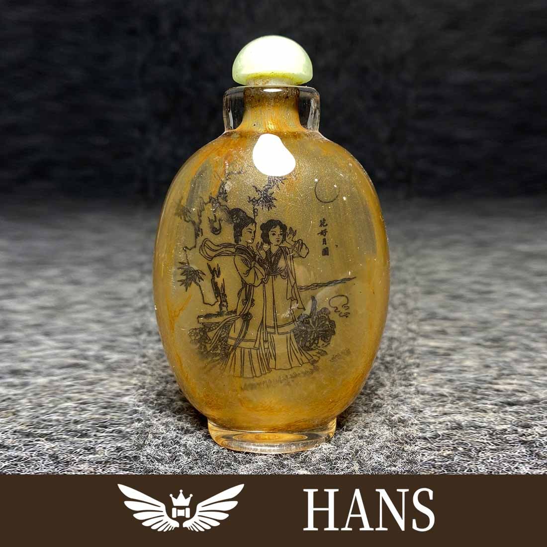 liuli interior painted snuff bottle (1 of 9)