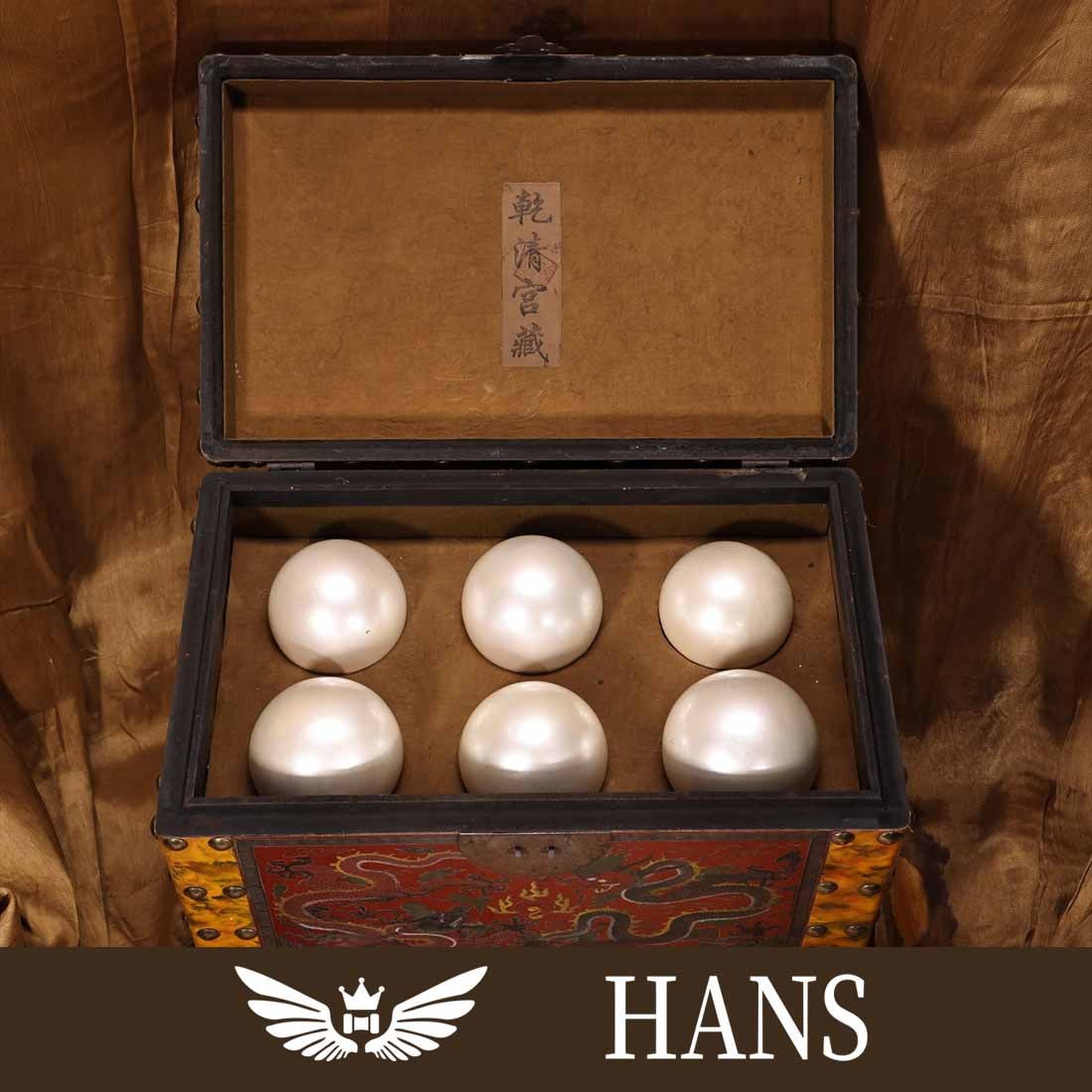 A box of rare Dongzhu from the royal collection of the Qing Dynasty (1 of 9)