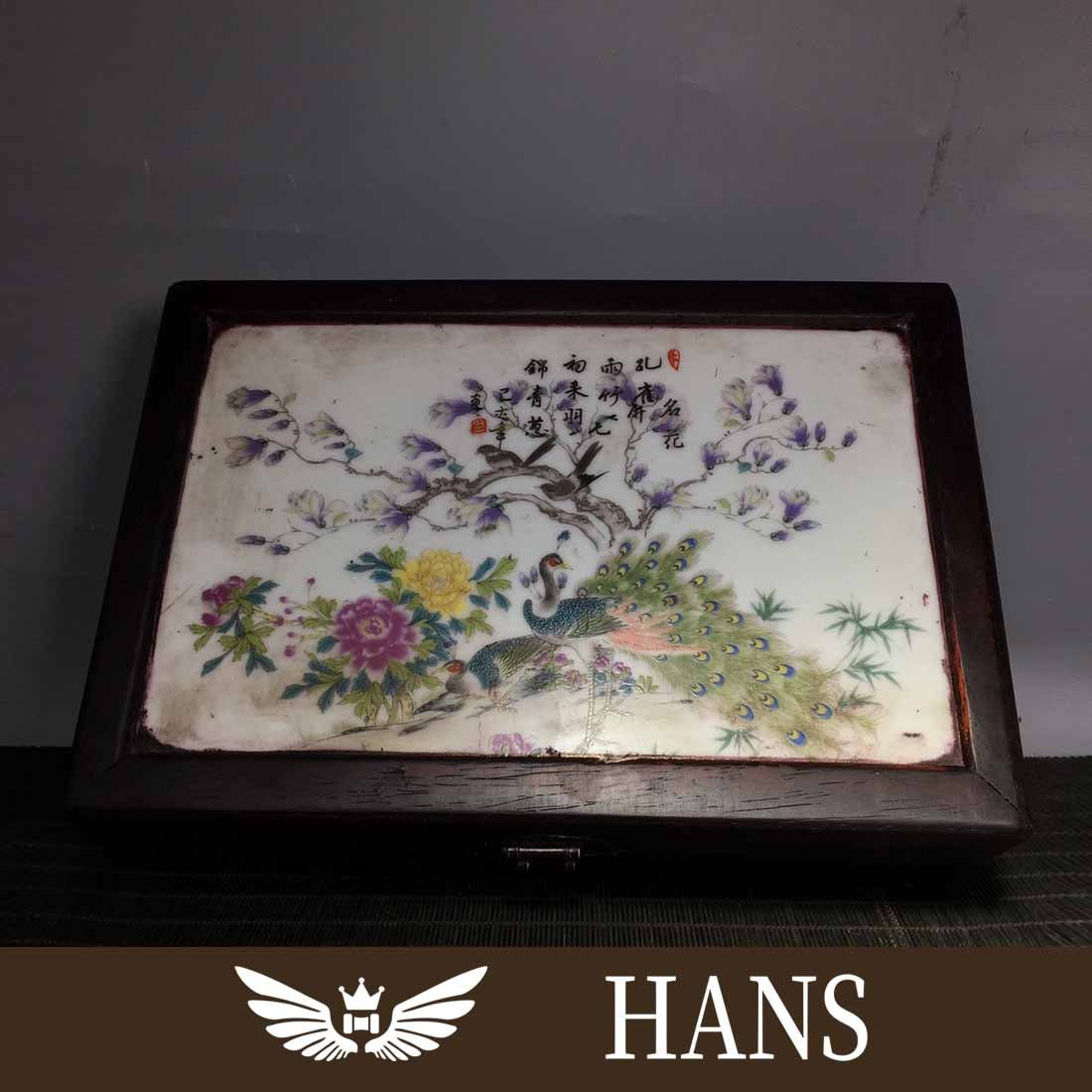 Sandalwood inlaid porcelain plate opening box (1 of 9)