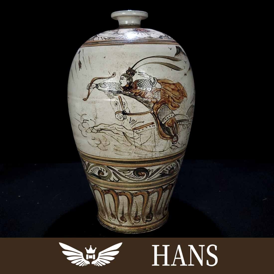 Cizhou kiln of Song Dynasty painted plum vase with poems by flying generals (1 of 9)