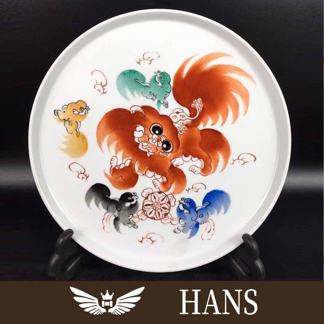 Five Colorful Lion Dog Plate: Five Colorful Lion Dog Plate High 1.7CM wide 24cm Freight: 1.International Freight: Foreign shipping charges are determined by destination. 2.Photos, descriptions and valuations have been meticulously