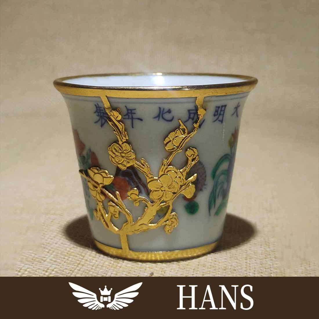 Ming Dynasty Chenghua Dou Colorful Golden Chicken Cup (1 of 10)