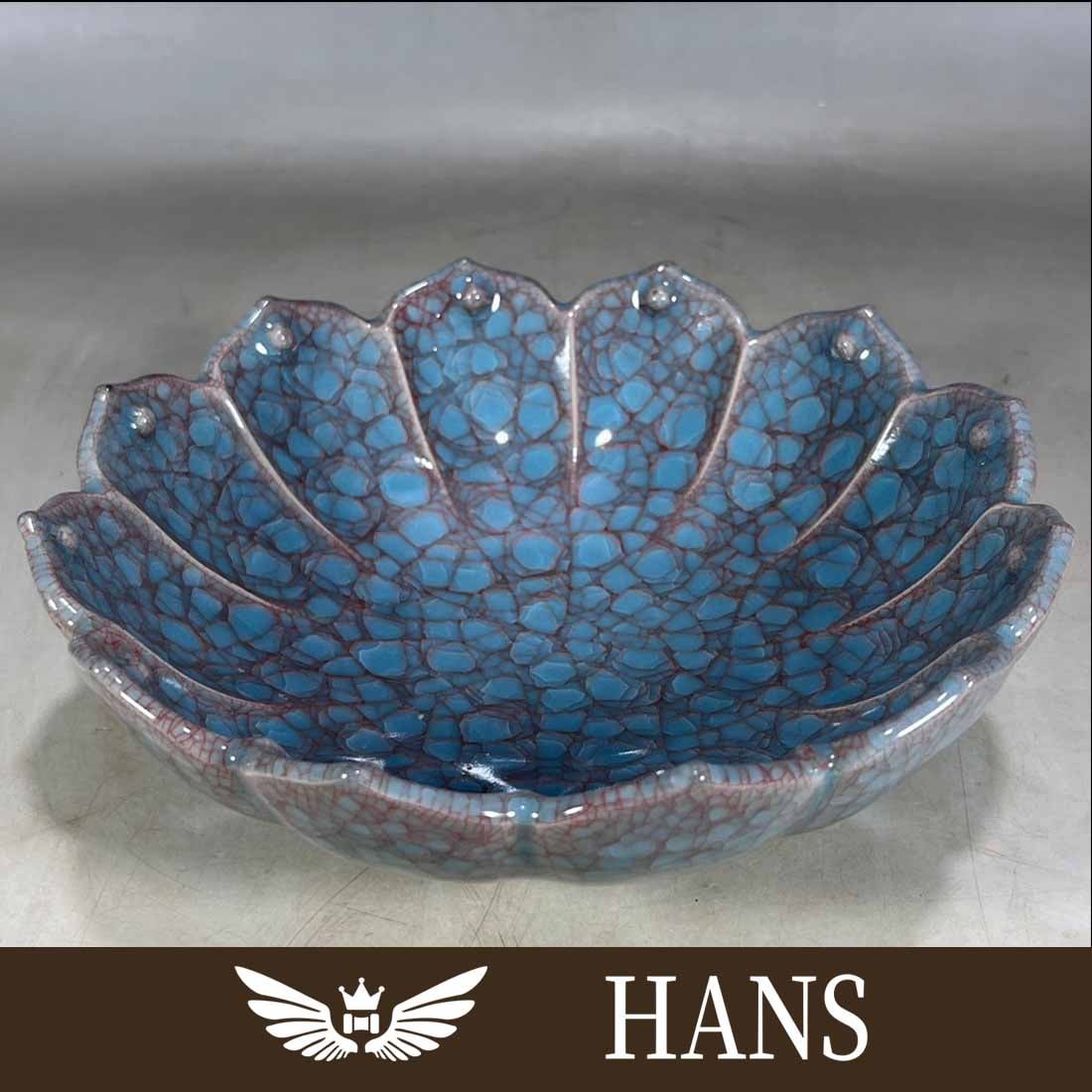 Song Dynasty Ru kiln ice lotus plate: Song Dynasty Ru kiln ice lotus plateg Freight: 1.International Freight: Foreign shipping charges are determined by destination. 2.Photos, descriptions and valuations have been meticulously prepared by