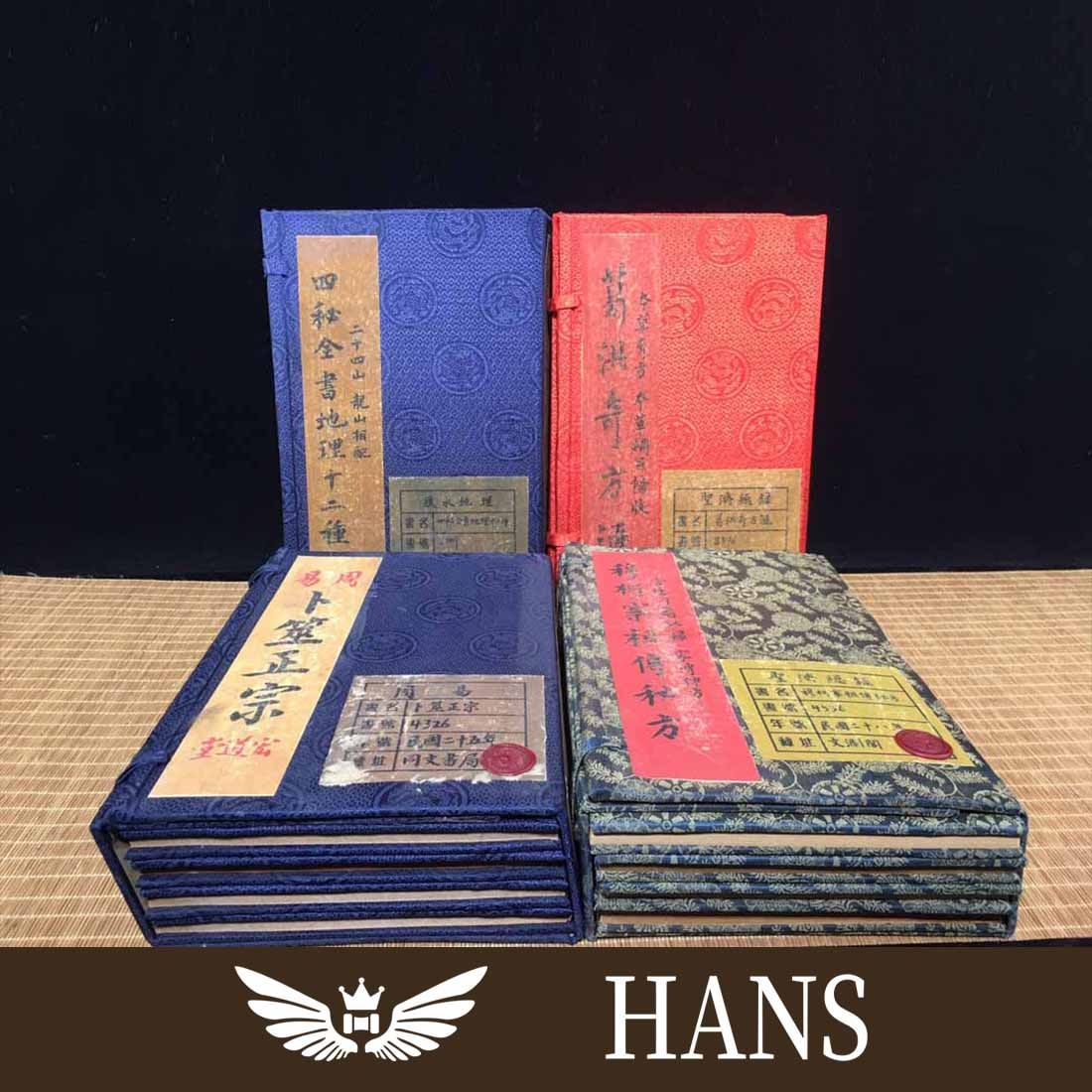 Medical books, ten sets of four books (1 of 10)