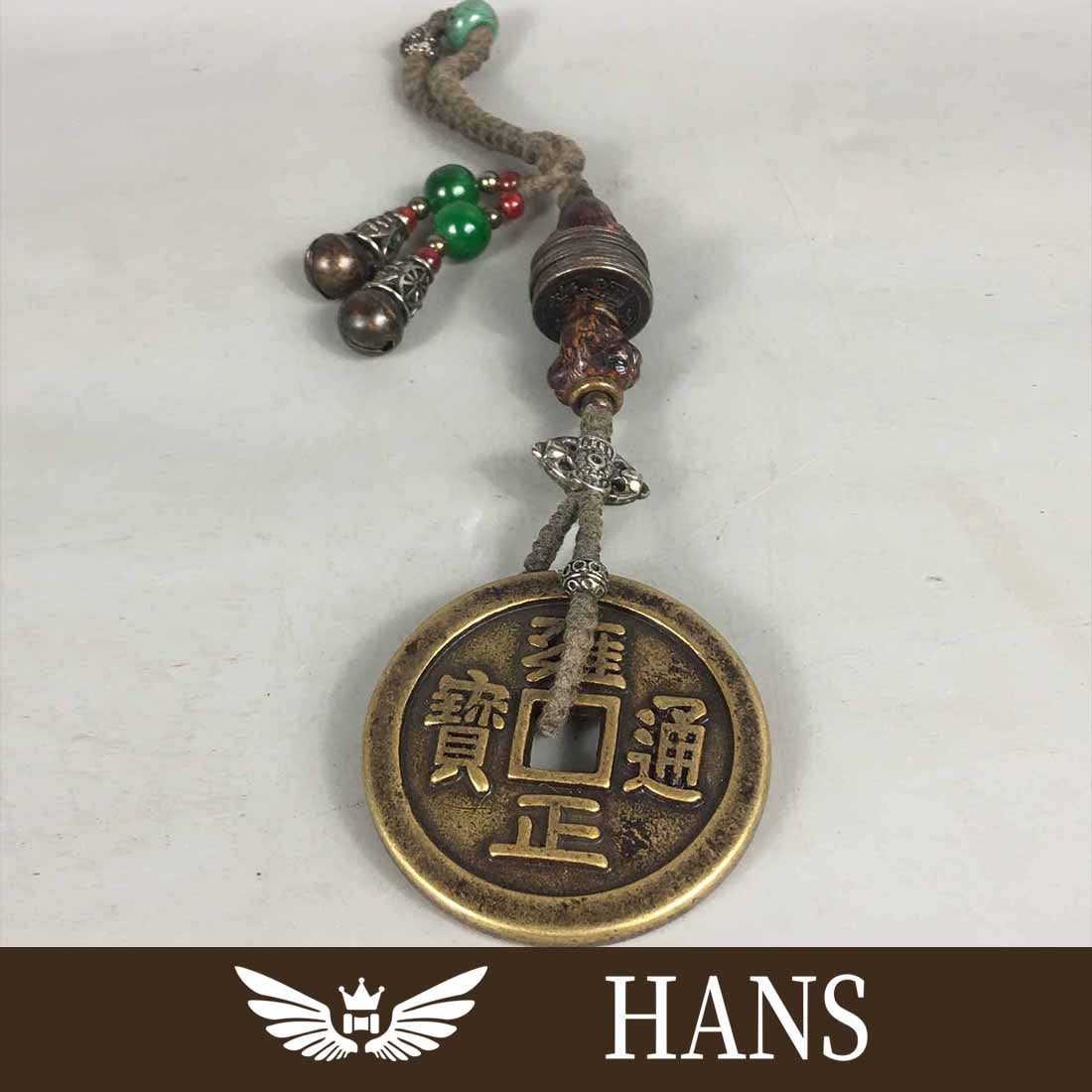 Yong Zheng Tong Bao copper coin pendant: Fine Yongzheng Tongbao copper coin pendant, natural pendant, thick patina. Guard the house to ward off evil spirits and bless peace Freight: 1.International Freight: Foreign shipping charges are deter