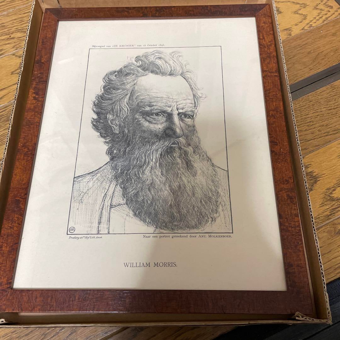 William Morris Self-Portrait (1 of 3)