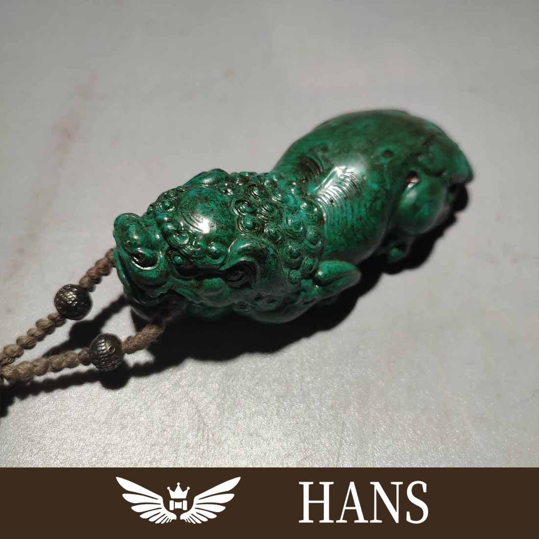 Turquoise Beast Duobao Chain: Turquoise Beast Duobao ChainThe leather shell is exquisite, the shape is unique, the carving is meticulous, and the whole wide 10.2cm weight: 260g Freight: 1.International Freight: Foreign shipping ch