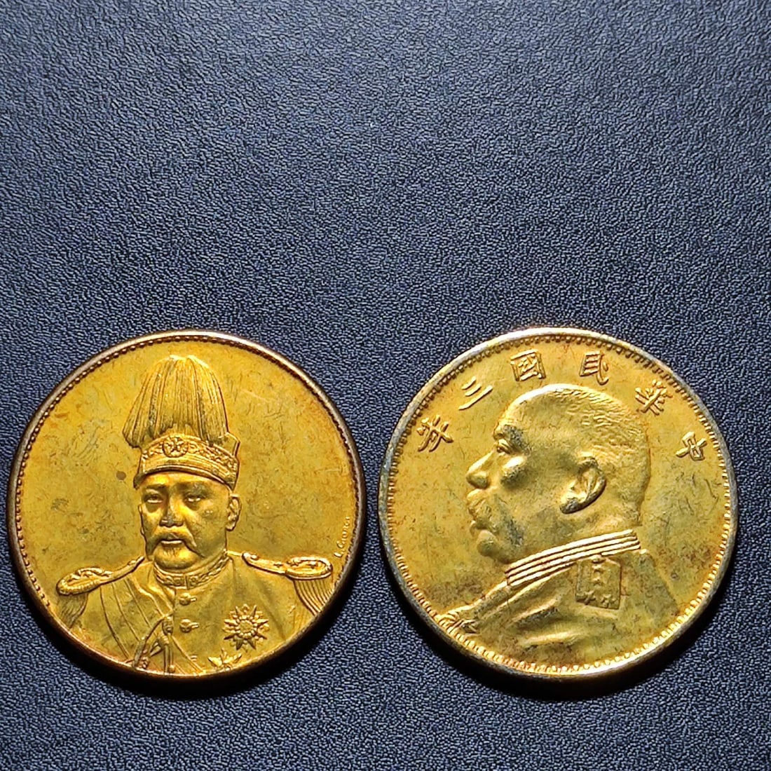 Yuan Datou Three Years Gold Coin/High Hat Yuan Shikai Gold Coin (1 of 9)