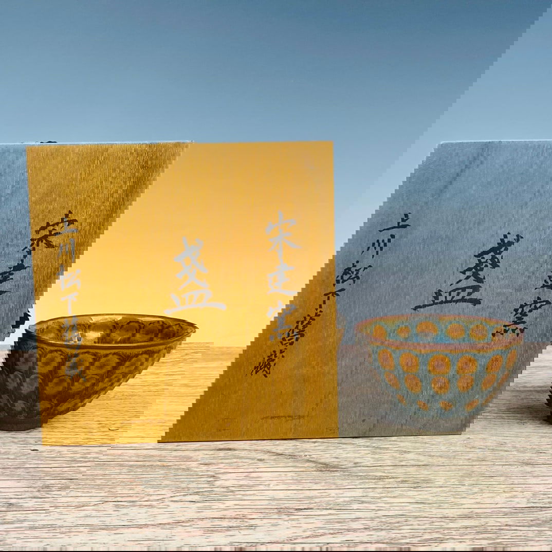 Jian Kiln Collection Cup: Jian Kiln Collection Cup. Height: 7.5CM Width: 12.5CM Freight: 1.International Freight: Foreign shipping charges are determined by destination. 2.Photos, descriptions and valuations have been meticulo