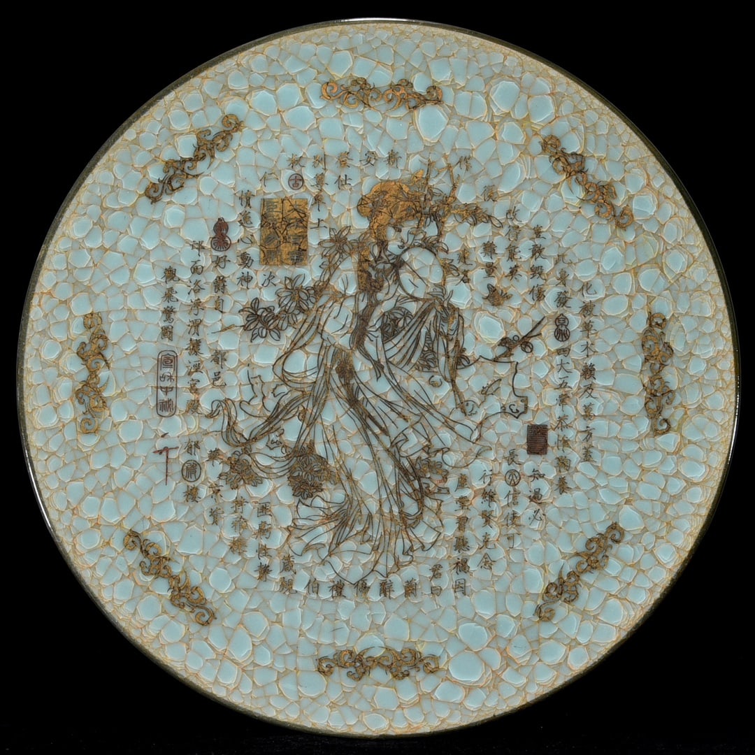 Song-style official kiln ice crackle carved figure gilded large plate: Song-style official kiln ice crackle carved figure gilded large plate.Fine workmanship, thick patina, sophisticated skin, and appearance as shown in the picture. High?4CM wide?47CM Freight:1.Internati