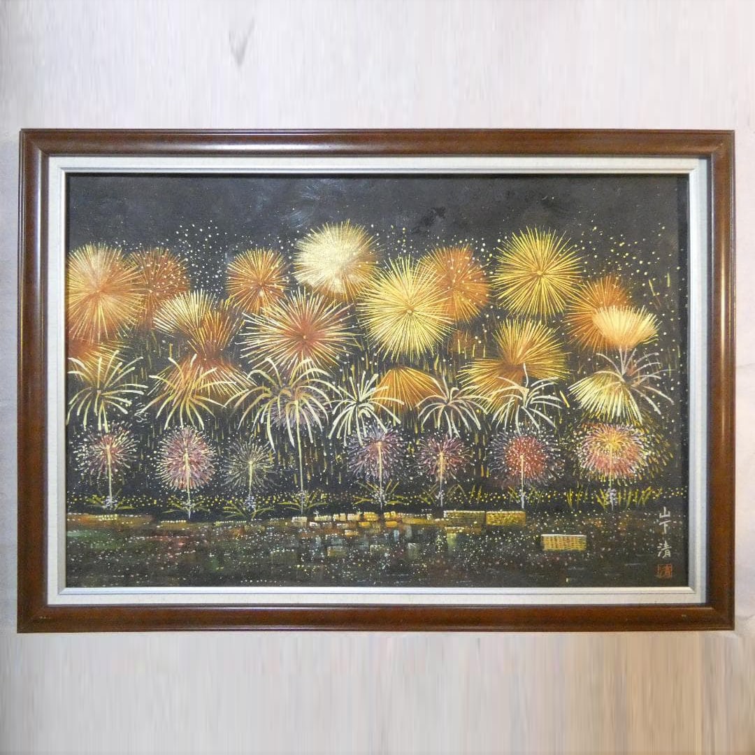Yamashita Seiji's large oil painting titled 'Fireworks' (1 of 8)