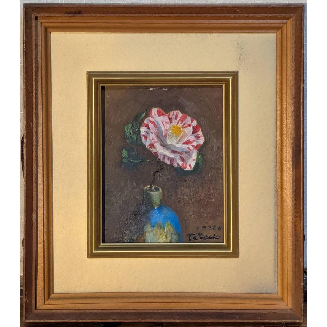 Hoshino Tetsuo Oil Painting (1 of 8)