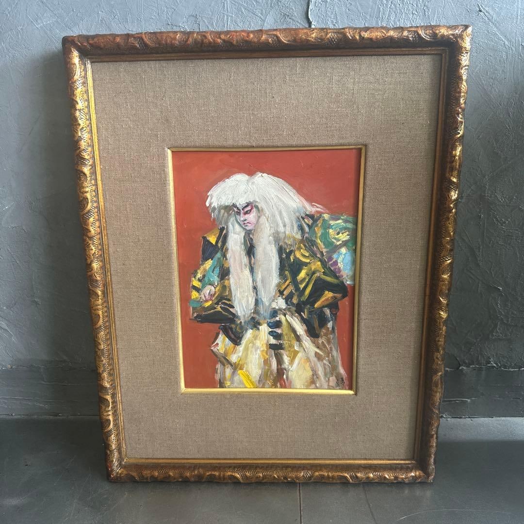 Kiyoshi Toyama Oil Painting Western Frame Retro Excellent (1 of 7)