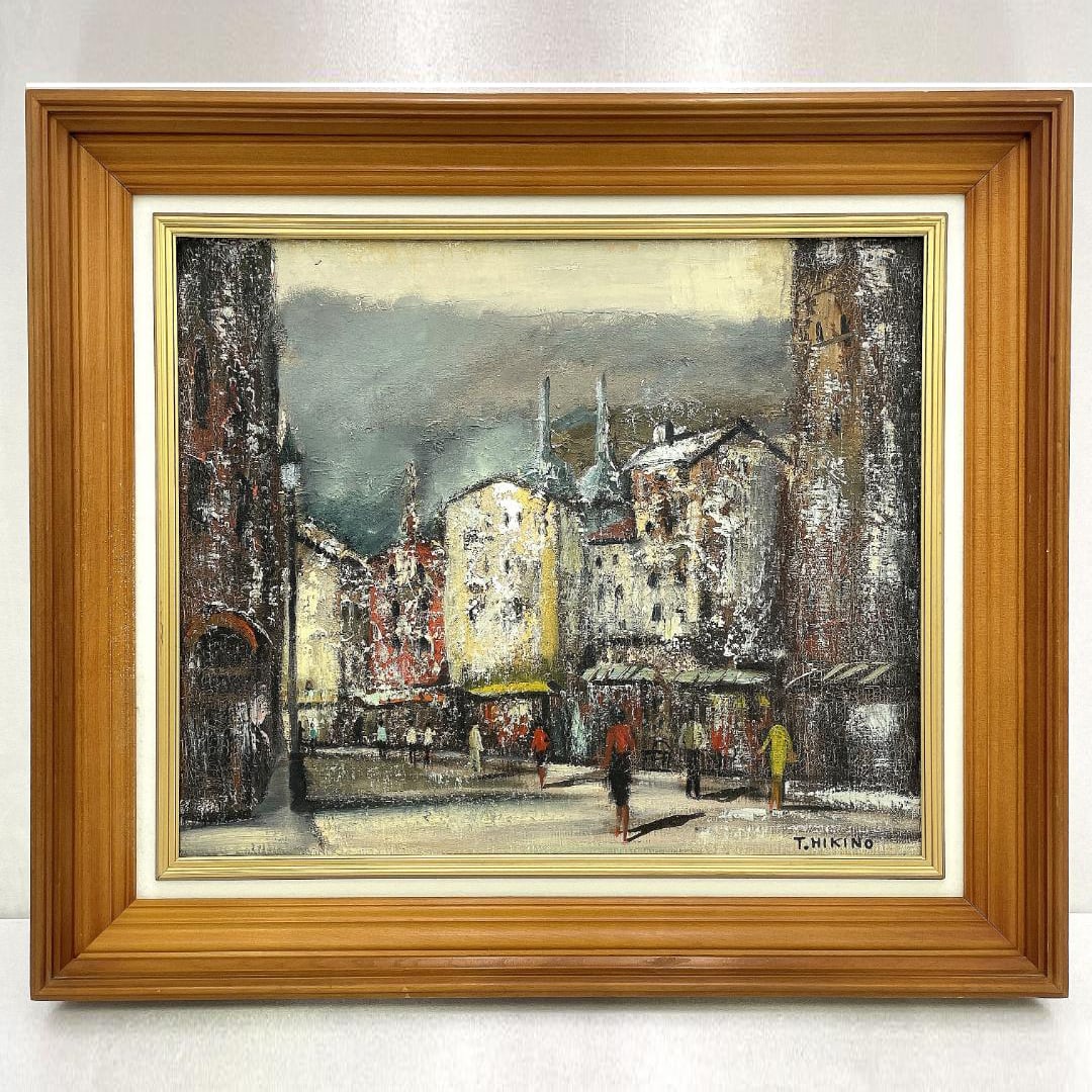 Oil painting 'Paris Street Scene' by T.HIKINO Toyoshige Hikino (1 of 10)