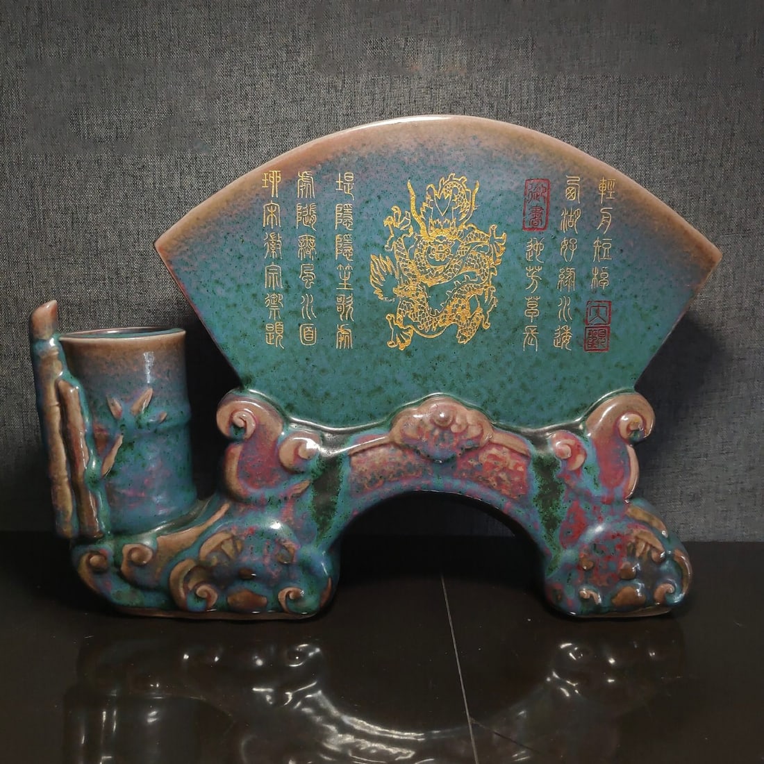 Qing Dynasty style gold-etched writing brush holder: Qing dynasty style desk golden writing brush pot, carved characters and gilding, uniquely shaped, mature patina, first-class condition, perfect and flawless, height 27 centimeters, width 38 centimeter