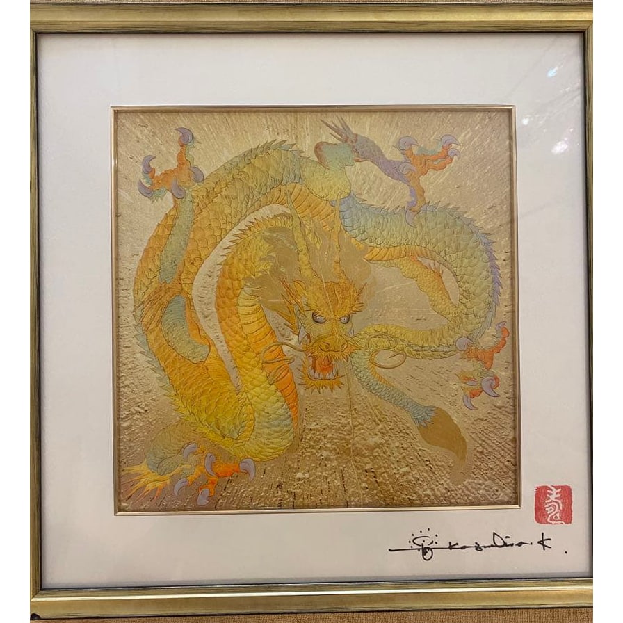Kusano Hisashi's work 'Golden Dragon Painting Art' (1 of 6)