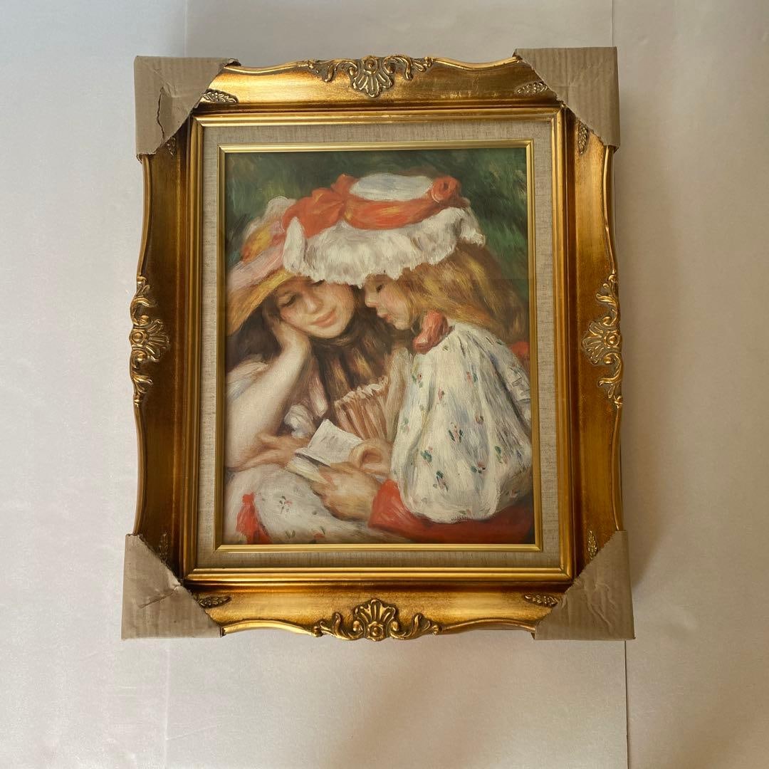 Renoir (1841-1919) 'Two Girls Reading' (1 of 6)