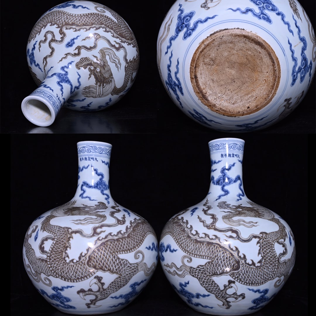 Ming-style blue and white porcelain vase with red dragon design and genuine gold decoration: Ming-style Xuande blue and white underglaze red dragon pattern true gold celestial globe vase, 44×33 cm high, with blue and white painted auspicious cloud patterns on the body, and the dragon pattern