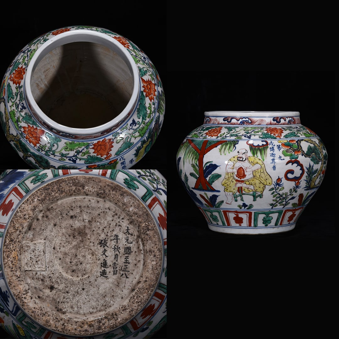 Glaze and color porcelain Arhat figure pot (1 of 10)