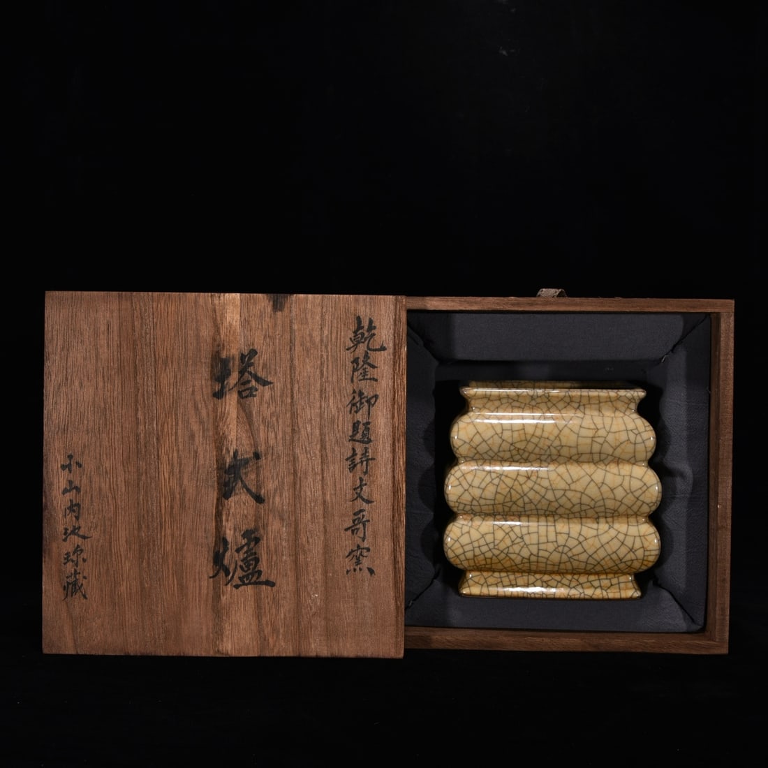 Song Dynasty style Ge Kiln incense burner with Qianlong's poem (1 of 9)