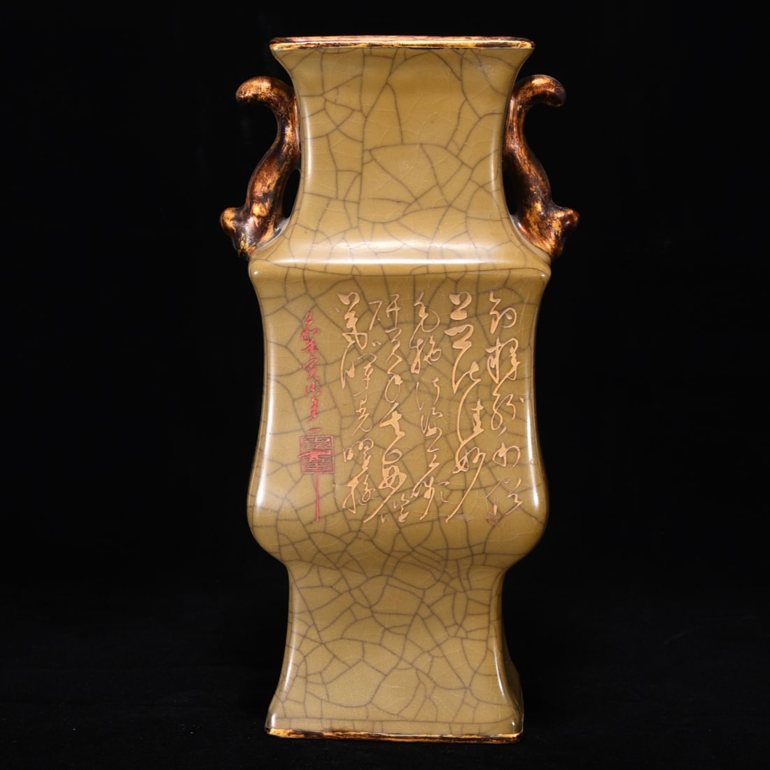 Song Dynasty style official porcelain double-ear vase inlaid with gold and inscribed with poems (1 of 9)