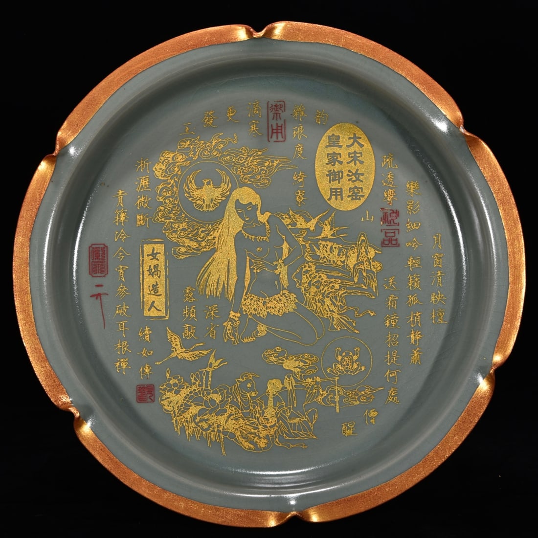 Song Dynasty style story of Hou Yi shooting the sun, flower mouth plate (1 of 9)