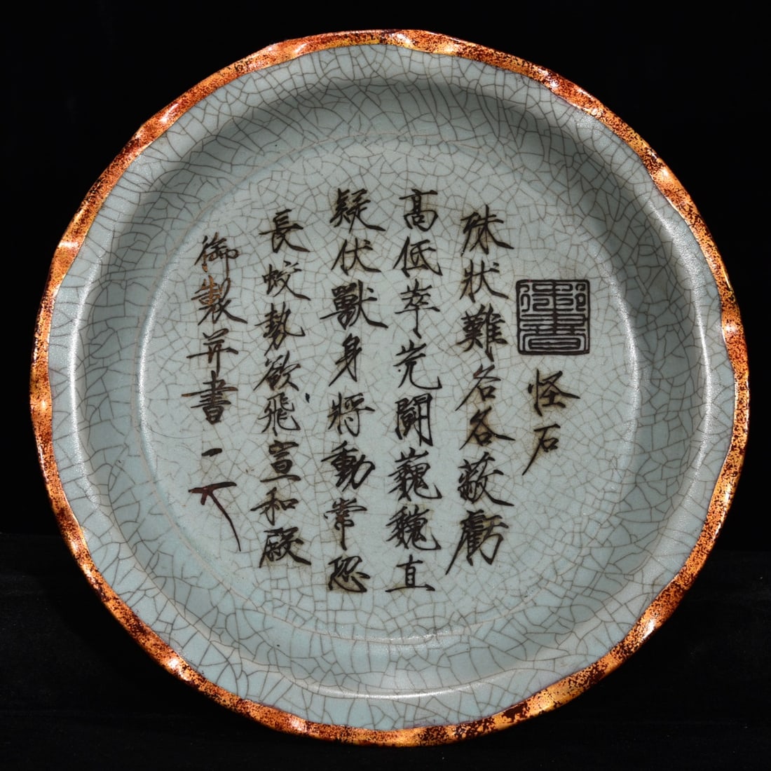 Song Dynasty style Ru Kiln Bag Mouth Inscription Petal-shaped Washbasin (1 of 9)