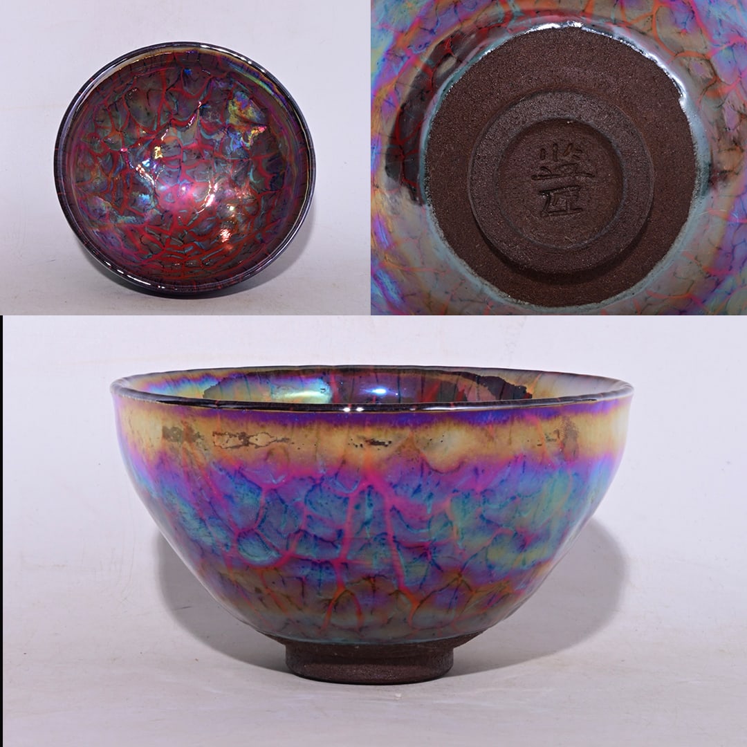 Sung Dynasty style Jian Kiln signature Yohen glaze seven-color bowl (1 of 10)