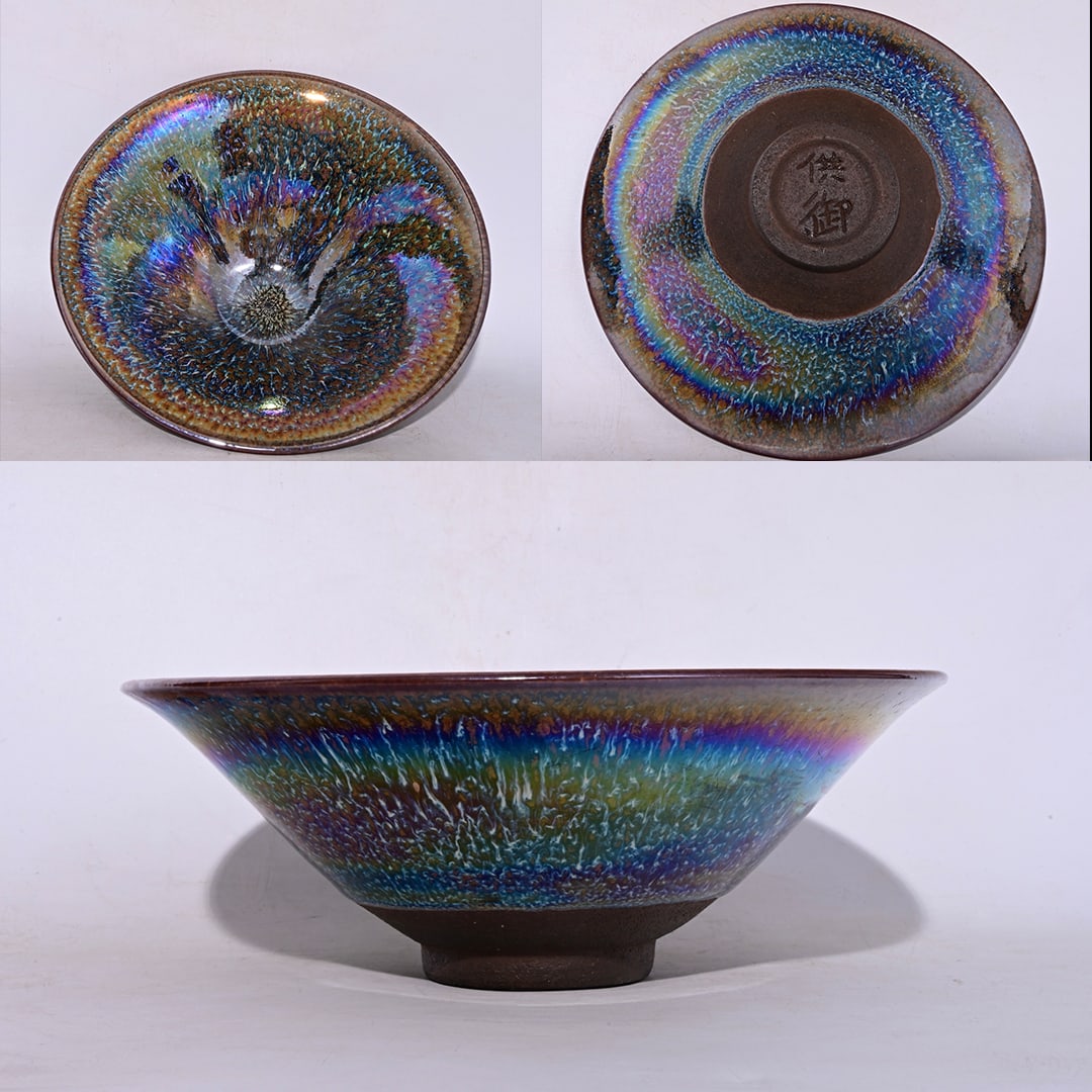 Song Dynasty style Jian Kiln Seven-Color Bowl for Imperial Use: Song Dynasty style Jian Kiln Seven-Color Bowl for the Emperor, Height: 8 x 21.5 cm Freight: 1.International Freight: Foreign shipping charges are determined by destination. 2.Photos, descriptions and