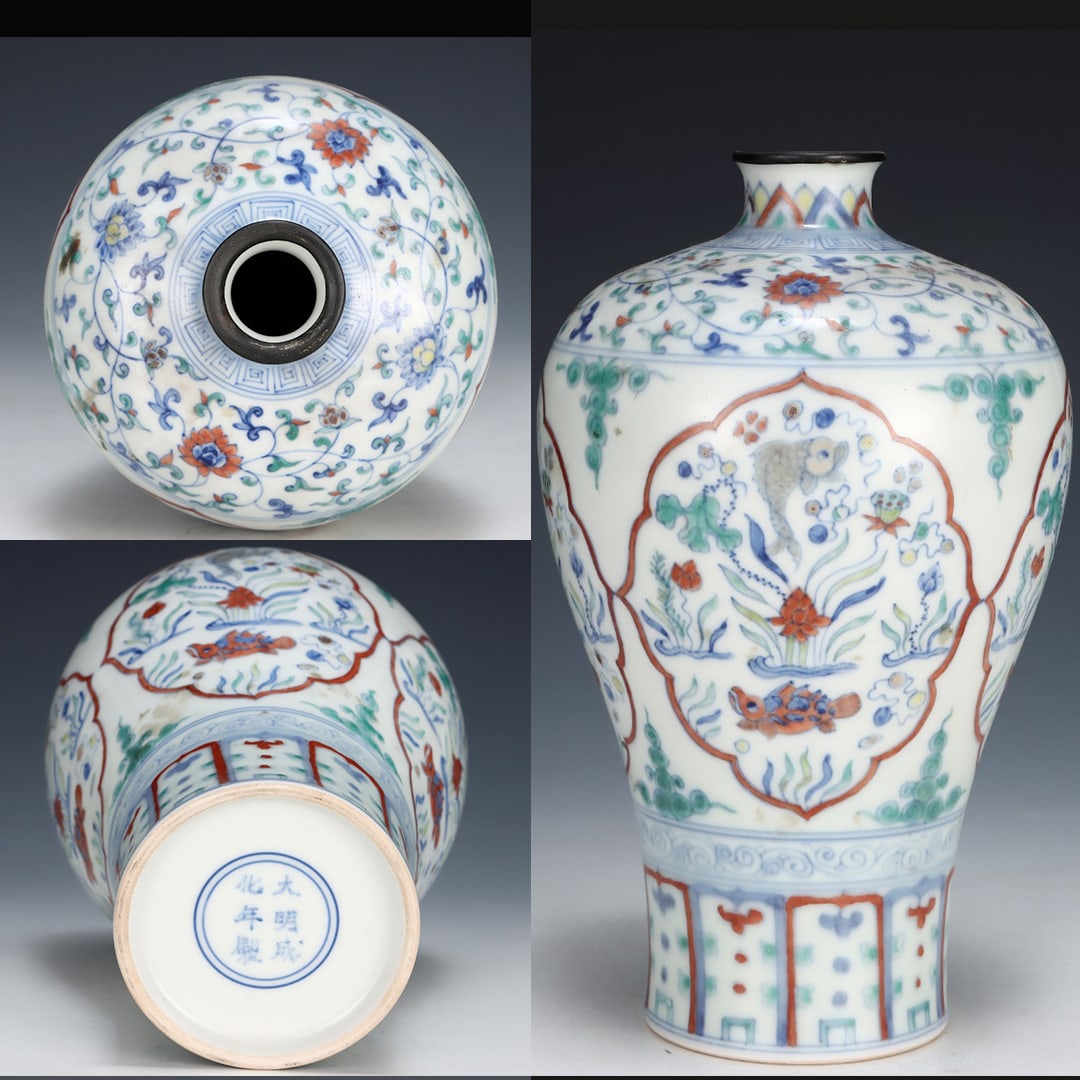 Ming Dynasty Style Chenghua Doucai Open Window Fish and Water Plant Pattern Plum Vase: Antique Ming dynasty style Chenghua Doucai open-window fish scale pattern plum vase, height: 20.5 cm. Diameter: 12.5 cm Freight: 1.International Freight: Foreign shipping charges are determined by des