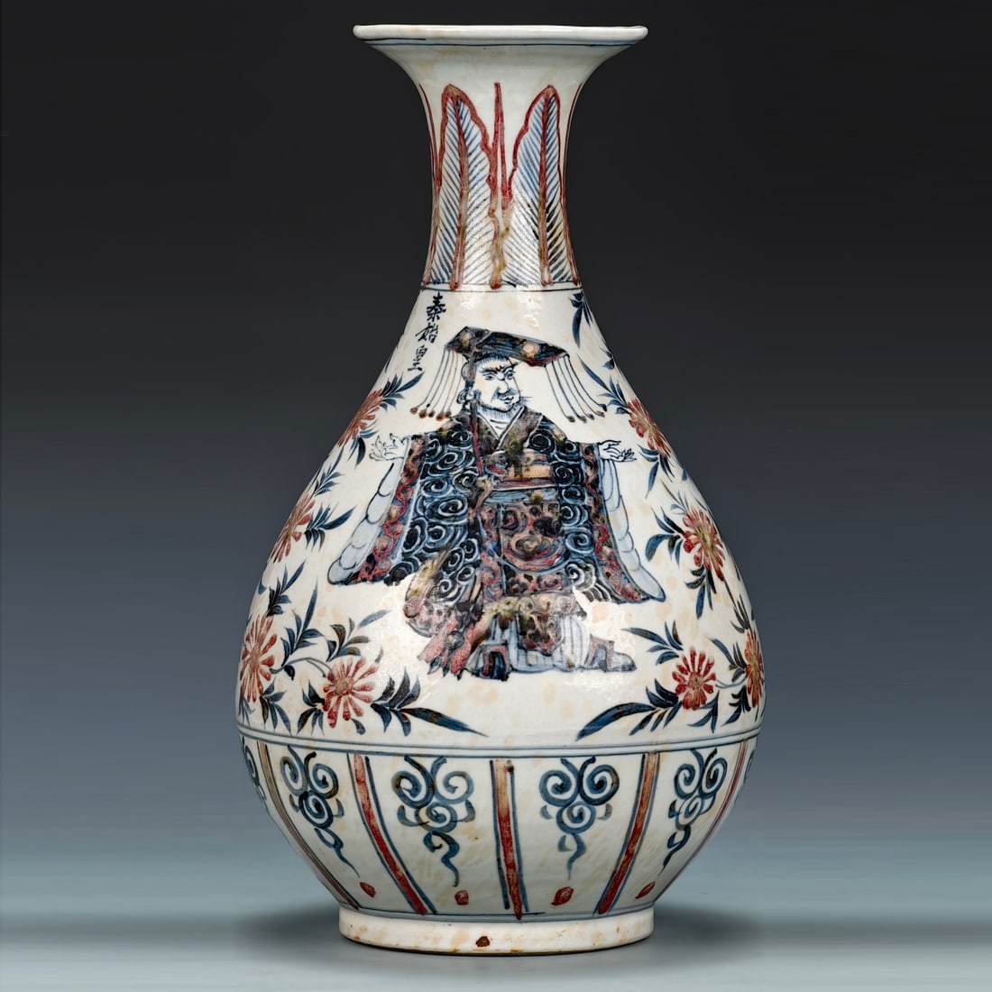 Song Dynasty Style Blue-and-White 'Di Jun Tu' Pattern Jade Spring Vase (1 of 9)