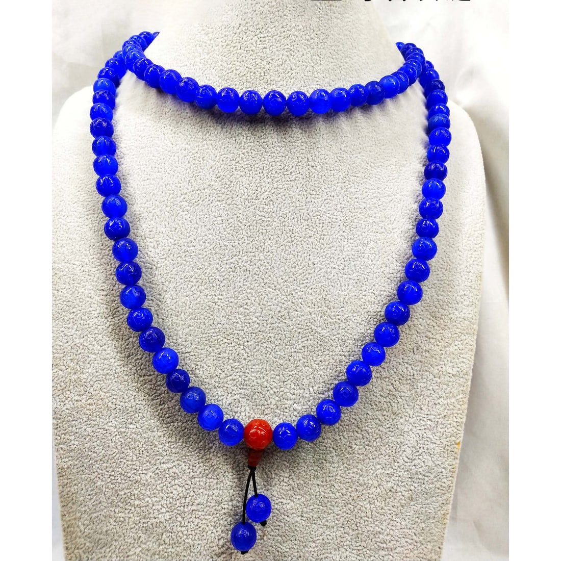 Lapis Lazuli Necklace (1 of 8)