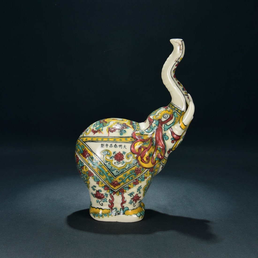 Ming Style Taichang Five-Color Peaceful Elephant Ornament (1 of 9)