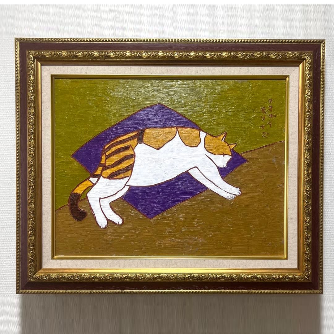 (F6 size) Bear Valley's illustrations of cats and bears: F6 size Kumagai Moriharu Cat Hand-drawn/Signed on the front/Back sticker/Oil painting/Thick coatingProduct DescriptionThis is a hand-drawn antique from over 30 years ago.No matter which room it is pla