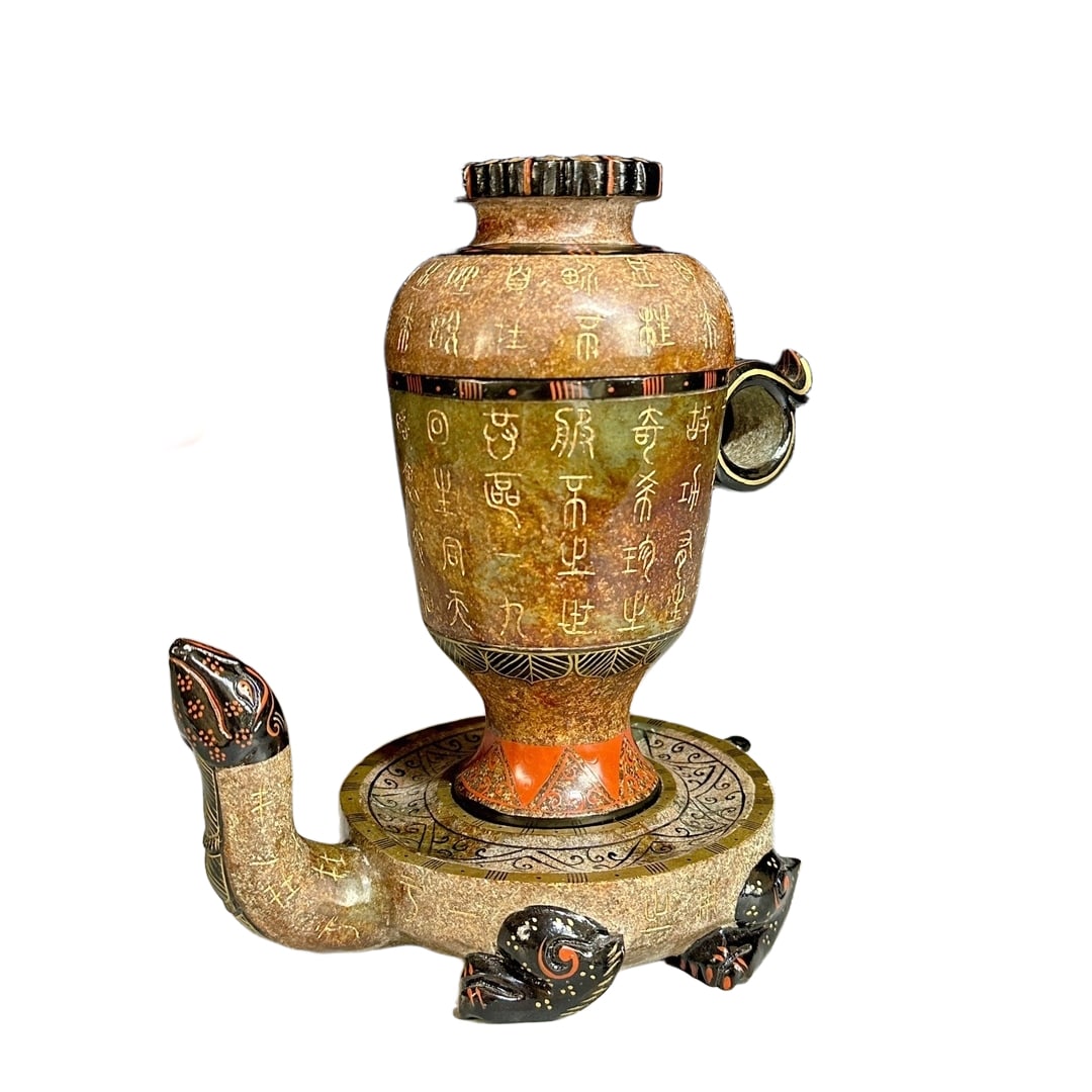 Hetian Jade Gilt Lacquerware Jade Cup (1 of 10)