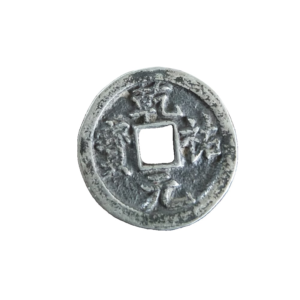 Pure Silver Coin (1 of 8)