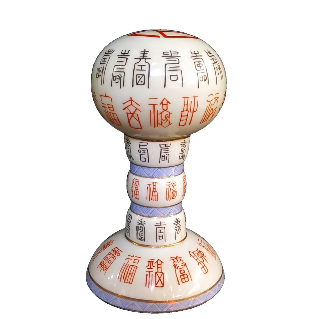 Qianlong Famille Rose Hand-painted Fu Shou Official Hat Stand: This Qing dynasty Qianlong famille-rose hand-painted official hat stand is dignified in shape and unique in design. The entire piece is meticulously decorated with famille-rose technique featuring aus