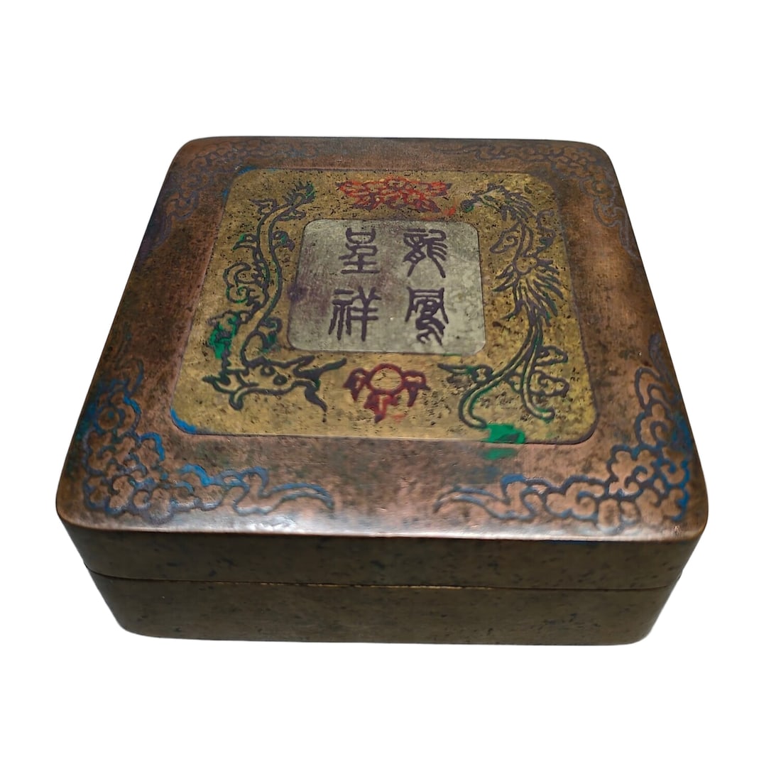 Qing Dynasty Hand Carved Large Copper Ink Box: In the Qing Dynasty, a large hand-carved copper ink box with the design of 'Dragons and Phoenixes Bringing Auspiciousness', complete with its original storage, in mint condition, with dimensions as