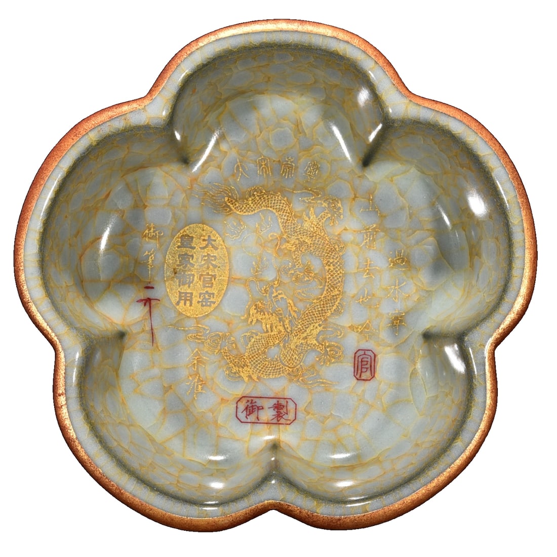 Song Official Kiln Black Glazed Ice Crack Dragon Pattern Wash: This Song official kiln black body ice crack pattern mouth inscription gold dragon pattern wash is a treasure in the world of collectors. The overall shape of the vessel is exquisite, featuring a