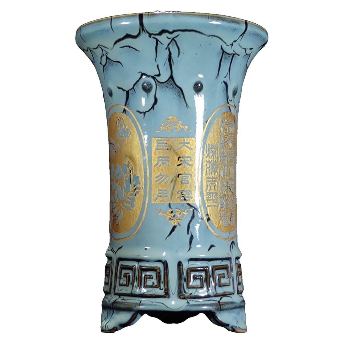 Jun Kiln Transmutation Glaze Engraved and Gilded Brush Pot (1 of 10)