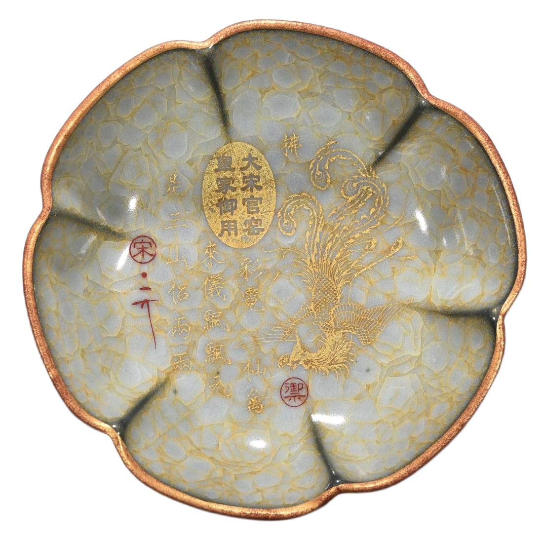Song Official Kiln Ice Crack Pattern Hexagonal Washing: This Song dynasty Guanyao six-sided wash basin, with a height of 6.5 centimeters and a diameter of 19 centimeters, showcases extraordinary craftsmanship with its fine gold-plated rim and phoenix patte