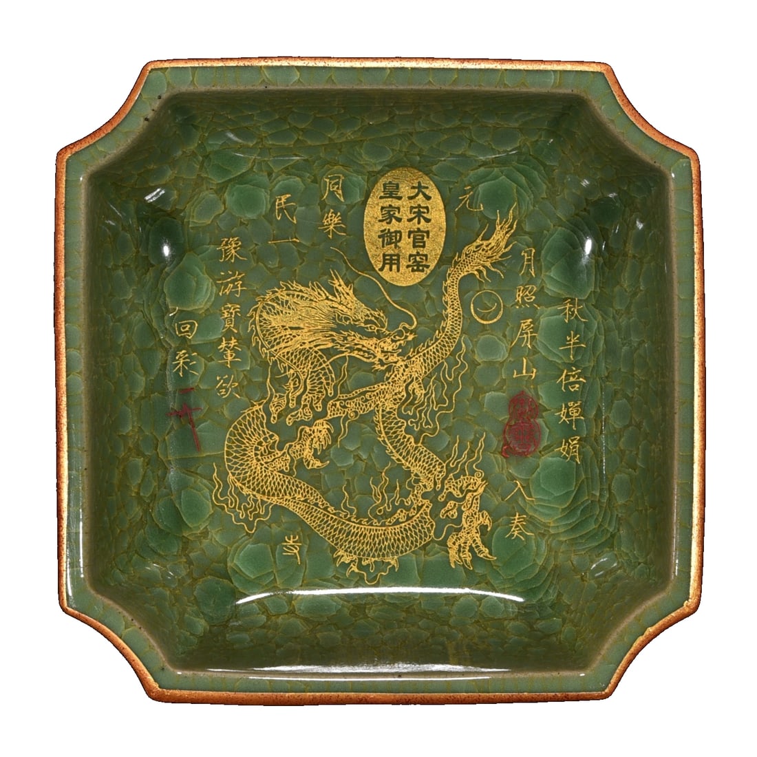 Song Official Kiln Green Glazed Ice Crack Pattern Square Washer with Inscription and Gilt Phoenix: This Song dynasty Guan Kiln green-glazed square wash basin, with a height of 6 centimeters and a diameter of 21.5 centimeters, features a lustrous glaze and a vibrant green color, along with clear and