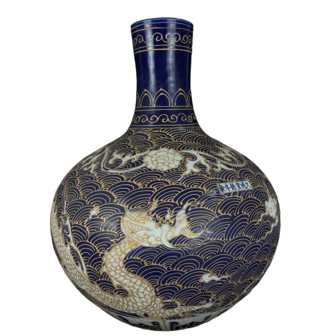 Ming Dynasty Xuande Period Blue Glazed Dragon Plate Dragon Large Tianqiu Vase (1 of 10)